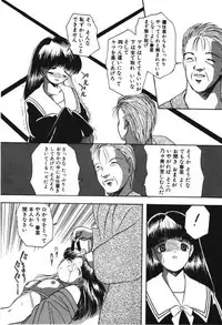 [Eimu Yuu] Musume Ningyou Shiiku -Gekan- Nioi