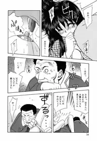 [Nakano Yuuki] Chichikuru!