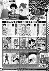 COMIC Megastore Alpha 2014-11