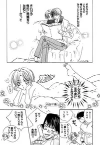 [Himuro Sakura] Otona no Jikan.