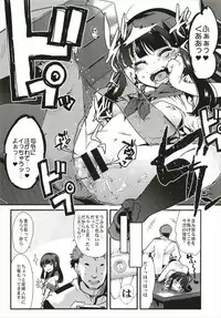 (C93) [Bronco Hitoritabi (Uchi-Uchi Keyaki)] Ishin Denshin Soushuuhen + Naganami-san no Koibito (Kantai Collection -KanColle-)