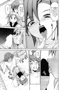 COMIC Penguin Club 2007-05