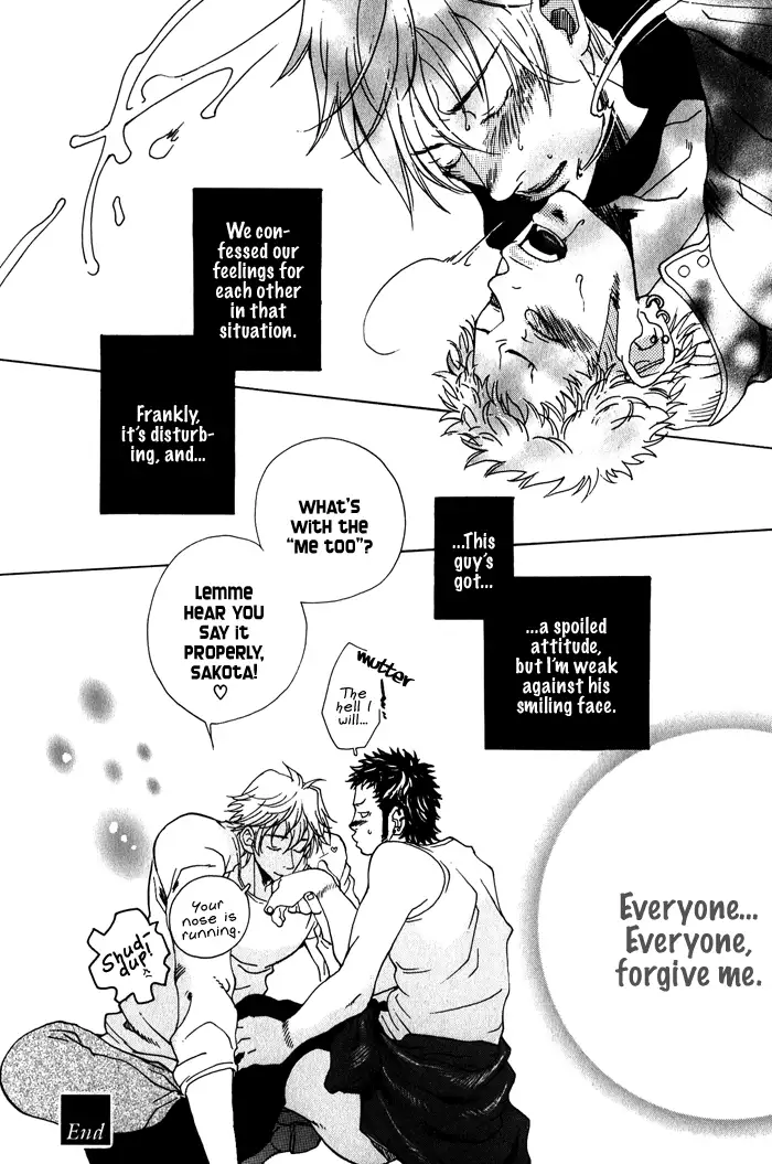 Giocatore, Hokaku Keikaku