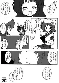 [Ameshoo (Mikatsuki Neko)] 東方ＴＳ物語　番外編！！ (Touhou Project)