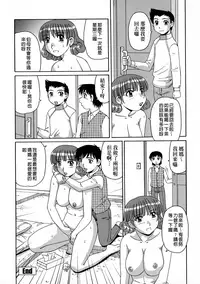 [Morris] Ayashii Haha to Midara na Oba - Glamorous Mother and Indecent Aunt | 妖豔母親與淫蕩的叔母 [Chinese]