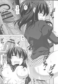 [Ishigami Kazui] Sokonashi Seiryoku Kaihou Sengen