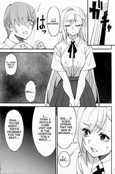 (C97) [Dokudami (Okita Ababa)] Onna Kishi na Osananajimi ga Yarichin ni NTRreta Hanashi [English] =NSS=