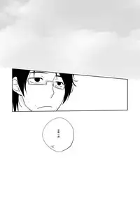 [Hitsuji-1ban-Shibori (Hitsuji Hako)] Mirai ni Nani ga Atte mo [Digital]