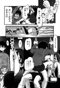 [Horihone Saizou] Ashita Mo Oideyo