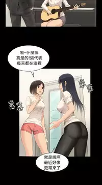 [活火山&G.HO] 制作人 Ch.1~7 [Chinese]中文