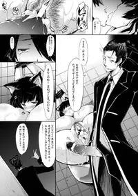 (COMIC1☆6) [Bloody Mary (Yuumyago)] Hanekawa-san no Neko Manma (Bakemonogatari)