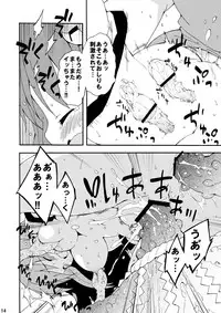 [Dr.VERMILION (Petenshi)] Kochiya da yo! Zenshin Shugyou (Touhou Project) [Digital]