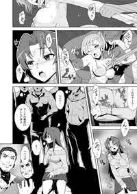 [Shimizu yume] Iki Nokori Battle Royal ~Mina-san, Kyou wa Chotto Ikaseai o Shite Itadakimasu~