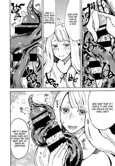 [Kikuta] Tako mo Onkaesu - The Octopus of Gratitude (COMIC BAVEL 2020-08) [English] [Shiromaru] [Digital]