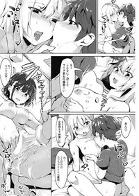 COMIC HOTMILK 2018-02 [Digital]