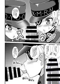 [Sukiyaki Club (Kouji)] Hetare datta no de Kousei Shite Moraimashita (Persona 5) [Digital]