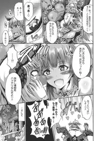 [Wasu] Mesuochi Himegimi