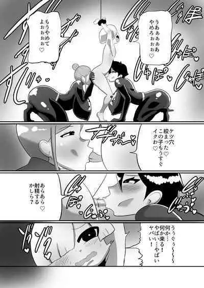 【くれーぷくれーぷ】ヒーローに憧れる少年が悪の戦闘員のお姉さんに可愛がられて悪堕ち洗脳