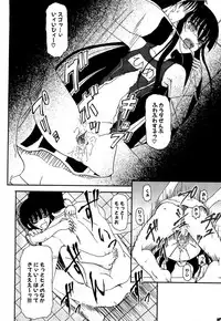 [Fujimiya Hiroshi] Shoujo no Kaikata Shitsukekata ~ Bishoujo Kankin Shiiku Nikki ~ [Decensored]