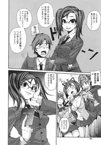 COMIC Megastore H 2010-02