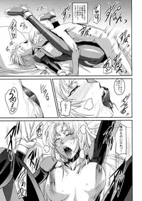 (C85) [DEX+ (Nakadera Akira)] Marida Cruz 5 (Kidou Senshi Gundam UNICORN)