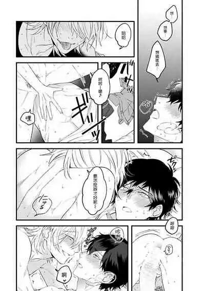 Pink Neon Spending Ch. 1