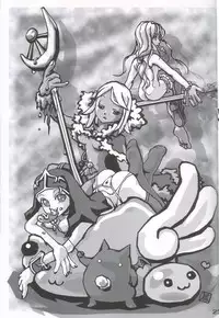 [Daizu-Azuki] Drive My Cart (Ragnarok Online)