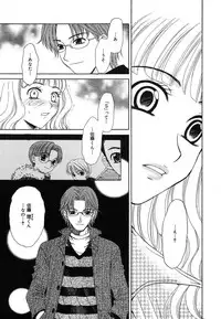 Comic Megaplus Vol.08 [2004-06]