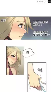 [﻿Chance, Kamang] Sports Girl ch.1-25[Chinese]