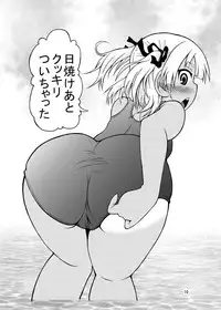 [Studio Nadeshiko (Yamato Nadeshiko)] Mitsubamoe 1 (Mitsudomoe) [Digital]