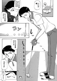 [Anthology] Shounen Ai no Bigaku 9 The Bokura no Undoukai