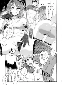 (C87) [Alice no Takarabako (Mizuryu Kei)] Oideyo! Mizuryu Kei Land the 1st Day