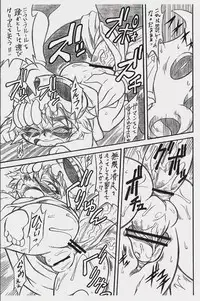 Bleach - Nel Zukushi (loli) [ Japanese ]