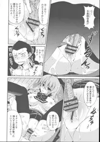 [Ishigami Kazui] Sokonashi Seiryoku Kaihou Sengen