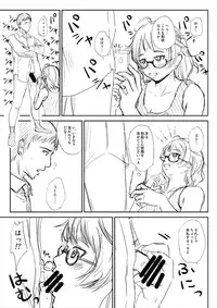 [Tokaku (Yabuki)] 荒木比奈