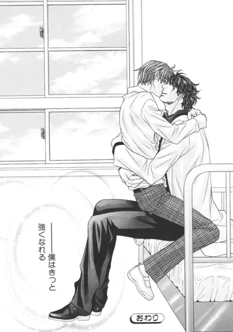 b-BOY Phoenix Vol.14 Kichiku Tokushuu