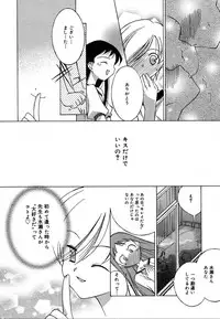 Comic Megaplus Vol.08 [2004-06]