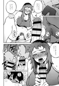 [Suruga Kuroitsu] Manazashi Temptation