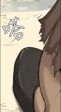 [Hong BanJang] Aharoo Ch.1-27 (English) (YoManga) (Ongoing)