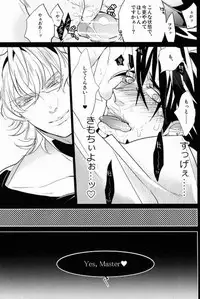 (HaruCC18) [Inukare (Inuyashiki)] Sweet Master (TIGER & BUNNY)