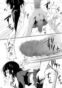 (COMIC1☆7) [Yadokugaeru (Locon)] Kaname [English] {fosaniinda}