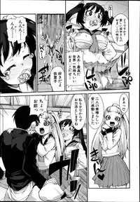 COMIC Shingeki 2014-01