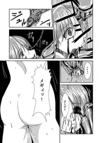 [Dokidoku Jikkenshitsu (Supopo Bitch Tagosaku)] Dokidoku Jikkenshitsu [Dead End]