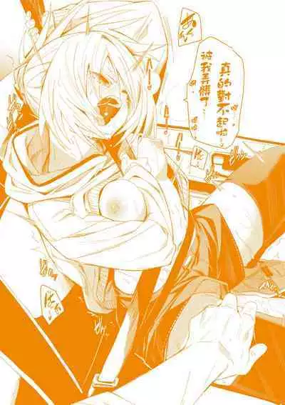 Uettodori-mu | 思春少女夜有所夢