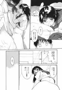 [Kio Seiji] Datte, Yokujou Shitainda Mon.