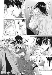 [Toko-ya (HEIZO, Kitoen)] Saint Foire Festival 3 Richildis [Chinese] [翻譯蒟蒻] [Digital]