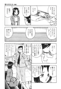 [Maakou] Secret LoveII