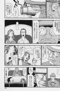 [Yoshiama Renzou (Matsukawa Iku)] Sakuretsu Eropai Dynamite