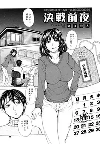 Comic Megastore 2008-03