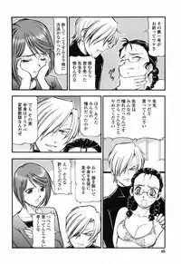 [ITOYOKO] Kichiku Houteishiki - Equation of brutal person